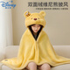 迪士尼（Disney）小熊雙面絨披風(fēng) 兒童毛絨玩具玩偶浴巾浴袍斗篷送女友新年禮物