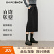 紅袖（hopeshow）超好看百搭半身裙2025冬季新款女裝系帶松緊腰顯瘦直筒氣質(zhì)中長(cháng)裙 黑灰090 M