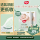 好奇（Huggies）小森林紙尿褲M(mǎn)42*2(6-11kg)尿不濕心鉆【透氧頂配更低敏】