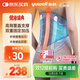 魚(yú)躍（Yuwell）醫用護腰帶護具腰間盤(pán)突出腰肌勞損固定腰椎間盤(pán)支撐高腰帶升級款