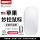 JOWOYE蘋(píng)果鼠標妙控手機無(wú)線(xiàn)藍牙MacBook華為apple筆記本電腦小米雙模辦公鼠標iPhone/ipad刷抖音視頻