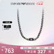 Emporio Armani阿瑪尼項鏈男 簡(jiǎn)約鷹標 圣誕禮物送男友EGS2605040