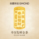 吉盟珠寶（GMOND）足金9999奉旨發(fā)財投資金條吉言黃金純金實(shí)心攢金收藏馬年禮物 20g