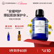 Florihana法國F家德國洋甘菊純露舒緩脆弱肌濕敷補水保濕爽膚水 200ml