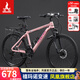 鳳凰山地自行車(chē)男士女士成人學(xué)生鋁合金禧瑪諾變速減震城市通勤山地車(chē) 粉色/輻條【鋁合金雙層車(chē)圈】 26英寸【身高160-180左右】 24速進(jìn)口禧瑪諾/碳鋼架