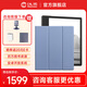 漢王Clear7Turbo+電子書(shū)閱讀器 7英寸墨水屏電紙書(shū)高通8核便攜閱讀電子筆記本辦公平板電腦Carta1300 Clear7Turbo+和原裝保護套