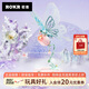 若客（ROKR）蝴蝶 機械甲蟲(chóng)拼裝模型兒童玩具積木拼圖新年男孩生日禮物 粉色