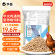 華畜中大雞飼料禽料雛雞鴨子產(chǎn)蛋鵪鶉鴿子鳥(niǎo)糧碎顆粒蛋雞鴨鵝釣魚(yú)打窩