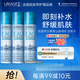 依泉（Uriage）保濕噴霧300g*3保濕補水舒緩 爽膚水 換季維穩 法國原裝進(jìn)口
