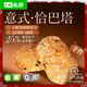 七鮮私廚黑豆松子恰巴塔500g5枚健康早餐面包低糖速食歐包零食