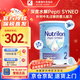 荷蘭牛欄（Nutrilon）深度水解蛋白奶粉 諾優(yōu)能抗過(guò)敏嬰幼兒配方奶粉 2段（6個(gè)月+） 800g*1罐 效期至27-2