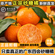 正宗廣東四會(huì )砂糖橘沙糖桔純甜無(wú)渣新鮮水果當季時(shí)令非廣西果順豐 9斤精品裝【中大果】推薦