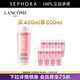 蘭蔻（LANCOME）新清瀅柔膚水化妝品套裝護膚品 全新大粉水爽膚水 400ml享800ml套組