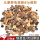 坤隨 民族風(fēng)復古紐扣diy手工裝飾材料包椰殼木紐扣紐扣花束粘貼畫(huà)扣子 【混裝椰殼木扣子】1包約250克