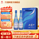 西鳳酒 西鳳375七兩半 鳳香型白酒 光瓶口糧酒 45度 375mL 2瓶 星空 禮盒裝