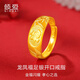傾愛(ài)999足純銀戒指女?huà)寢尷先算y戒子黃金色福氣活開(kāi)口對戒禮物送奶奶