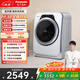 松下（Panasonic）迷你滾筒 3.2KG 小型全自動(dòng)母嬰兒童內褲內衣洗衣機 光動(dòng)銀除菌 高溫煮洗 國家補貼 XQG32-A312D