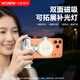 wonew【Z3】可變焦磁吸自拍桿迷你便攜助拍器手機支架vlog手持三腳架補光燈套裝白