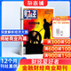 財經(jīng)雜志 2026年1月起訂閱 1年共26期 企業(yè)管理投資 商業(yè)財經(jīng)期刊 雜志鋪 企業(yè)管理投資管理商業(yè)財經(jīng)期刊雜志 財經(jīng)資訊入門(mén)書(shū)籍商業(yè)報道行業(yè)前沿財經(jīng)信息收集報道非過(guò)期刊