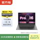 聯(lián)想（Lenovo） 小新Pro系列 高性能 二手聯(lián)想筆記本 21款  R7 5代 獨顯4G 16+512G 顏色可參考質(zhì)檢報告