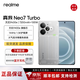 真我（realme）Neo7 Turbo天璣9400e超薄續航大電池護眼直屏 智能游戲AI性能手機 透明灰 12GB+512GB 單機+3C認證快充+電子?？ㄒ验_(kāi)啟