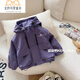 玉極虞男童外套春秋寶寶沖鋒衣秋裝兒童秋季薄款上衣小童連帽男孩風(fēng)衣潮 紫色 春秋款 90 建議身高80-90cm