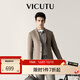 威可多（VICUTU）男士潮流收藏家休閑西服秋冬橙標禮服羊毛西裝外套 駝色 175A