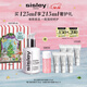 希思黎（Sisley）全能乳液125ml官方正品曬后修護補水護膚品套裝圣誕禮物送女友