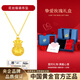 中國黃金（CHINA GOLD）黃金項鏈女士足金福袋吊墜轉運珠新年情人節禮物送女友老婆 足金福袋吊墜約1.0g*配銀鏈【玫瑰禮盒】