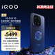 vivo iQOO 15 16GB+512GB王者典藏版禮盒 第五代驍龍8至尊版 2K三星珠峰屏 國家補貼 iqoo15電競手機