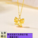 詠者足金999蝴蝶結轉運珠黃金吊墜女3D硬金在逃公主手鏈手串DIY配件 靈動(dòng)蝴蝶結吊墜約0.35+送合金項鏈支持多退少補