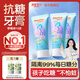 舒客寶貝兒童牙膏抗糖防蛀3-6-12歲含氟青少年換牙期護牙60g3支裝草莓味