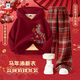 巴布豆（BOBDOG）馬年冬季拜年服女童過(guò)年衣服洋氣套裝紅色新年服  酒紅+紅格150