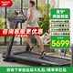 銳步（Reebok）跑步機家庭用減震爬坡大坡度可折疊智能運動(dòng)室內健身器材TRD3 FR30黑|9°大坡度|藍牙環(huán)繞音響|510商用跑帶