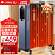 格力（GREE） 電油汀取暖家電暖氣片加寬13片油汀電熱油汀加熱石墨烯取暖器家用電暖器 13片遙控款石墨烯油汀NY23-X6022B