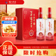 瀘州老窖 窖齡36年 2015年珍藏版老酒 濃香型白酒 52度500ml*2瓶 禮盒送禮