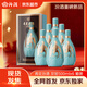 汾酒 青花·五大名窯（汝窯）42度 500ml*6瓶 整箱裝 新品首發(fā)