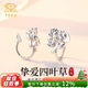 中國珠寶純銀幸運四葉草耳釘女耳夾2025新款輕奢耳飾新年日生日禮物送女友