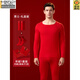 莫代爾紅色本命年保暖內衣套裝男士馬年衣服冬羊絨徳絨低領(lǐng)保溫秋衣秋褲 【男士】套裝-中國紅+內褲2條+襪子2雙  2XL (適合150-170斤)