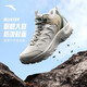 安踏探山HIGH丨高幫戶(hù)外徒步鞋夏季女子防護耐磨防潑水棉鞋運動(dòng)鞋 一度灰/洛卡其/微熏綠-1 39 (245mm)
