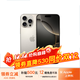 蘋(píng)果16pro iPhone16ProMax移動(dòng)聯(lián)通電信全網(wǎng)通5G游戲手機 iPhone16Pro 原色鈦金屬6.3英寸 256GB【公開(kāi)版全網(wǎng)通】