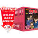 名偵探柯南彩色漫畫(huà)抓幀漫畫(huà)書(shū)（套裝11-20）柯南探案漫畫(huà) 推理偵探小說(shuō) 課外讀物 怪盜基德