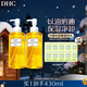 DHC橄欖卸妝油套裝200ml×2 套裝已含附件1瓶，共2瓶溫和卸妝不油膩