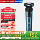 飛科（FLYCO）電動(dòng)剃須刀全身水洗干濕雙剃刮胡刀男士1小時(shí)快充三刀頭七夕禮物送男友送老公送父親FS901銀光藍