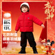迪士尼寶寶（Disney Baby）童裝兒童羽絨服男女童保暖外套中大童鴨絨蓬松加厚衣服 大紅 160