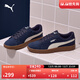 彪馬（PUMA）經(jīng)典復古百搭低幫板鞋男女款新款休閑鞋SMASH 390984 海軍藍-白色-23 40