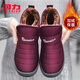 回力女鞋棉鞋女雪地靴冬季加絨加厚保暖中老年人防水防滑輕便媽媽鞋子 紫紅色 38