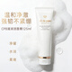 CPB洗面奶肌膚之鑰凈彩潔面滋潤保濕控油洗面奶男女通用護膚禮物 滋潤型 125ml 【中性至干性膚質(zhì)】