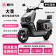 愛(ài)瑪大圣電動(dòng)摩托車(chē)時(shí)尚雙燈長(cháng)續航智能大功率電摩雙碟代步電動(dòng)車(chē) 納多灰+前杠版 72.0V22Ah