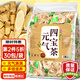 茗愿元氣四寶茶30包 黃芪麥冬黨參西洋參組合男女中藥材養生氣血茶包 200g*1袋 【元氣滿(mǎn)滿(mǎn)】